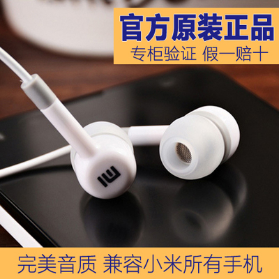 小米原装耳机MIUI/小米4 3 2sA 1s 红米note线控耳机塞入耳式正品