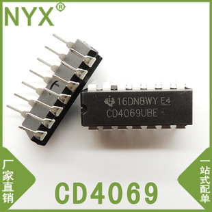 优势环保现货 CD4069BE DIP-14 逻辑芯片IC 厂家直销 10个=15元