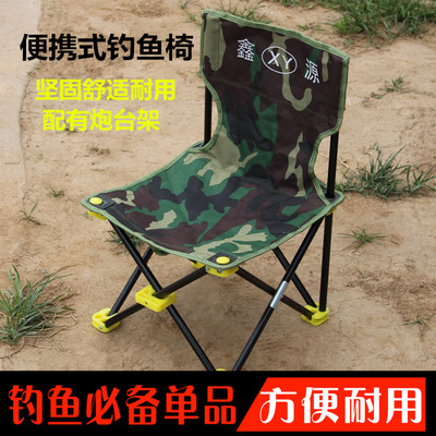 特价钓鱼椅可折叠台钓椅便携钓鱼凳子渔具垂钓用品座椅户外折叠椅