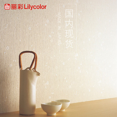 日本纯进口墙纸 日式小樱花粉色3d客厅卧室 环保壁纸电视背景防潮