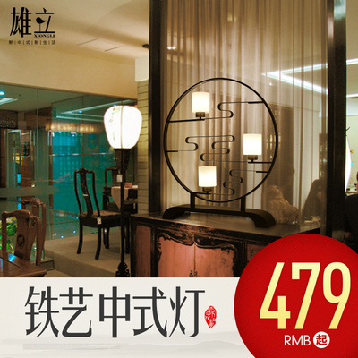 古典中国风铁艺台灯 创意新中式客厅卧室床头装饰台灯 玻璃灯饰
