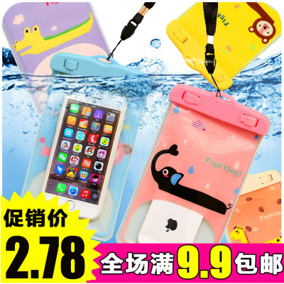 水下拍照手机防水袋苹果6plus游泳通用6s华为小米触屏潜水套包邮