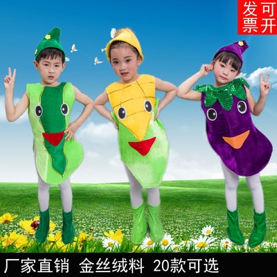 儿童水果演出服蔬菜造型服幼儿园舞蹈表演服万圣节南瓜服亲子服装