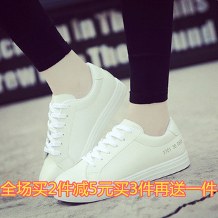 特价春季新款女鞋白色韩版潮休闲运动鞋女板鞋平底单鞋跑步小白鞋