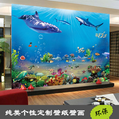 3D深海海底世界动物壁画 地中海儿童房卧室壁纸 客厅电视背景墙纸