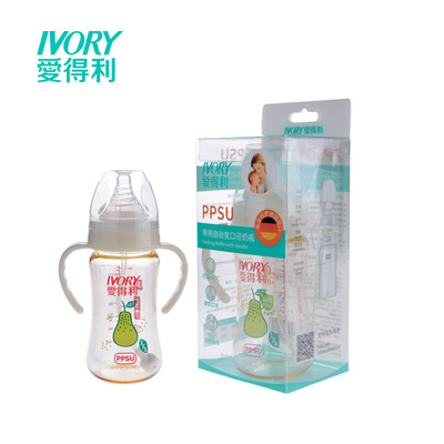 耐摔宽口径PPSU塑料宝宝奶瓶240ml 安全材质带吸管手柄婴儿防胀气