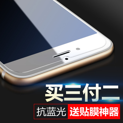 奇胜 iPhone6钢化膜苹果6s钢化玻璃膜i6全屏全覆盖手机贴膜4.7寸