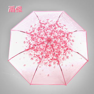 唯美创意樱花透明伞折叠加厚三折透明学生樱花伞八骨抗风透明雨伞