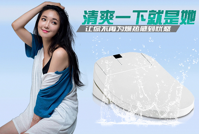 冠鲸/guanjing世界品牌智能马桶坐便器缓冲盖板超强实惠到家包邮