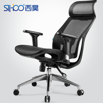 sihoo西昊人体工学电脑椅家用办公椅子宿舍可躺转椅升降会议座椅