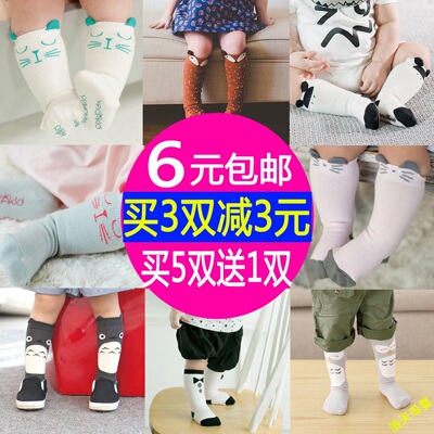 韩国春秋款婴儿袜0-1-2岁纯棉夏季男女宝宝中筒长筒袜子6-12个月