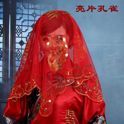 新娘结婚红盖头 喜盖喜帕 蒙头巾 大红中式喜字流苏盖头婚庆用品