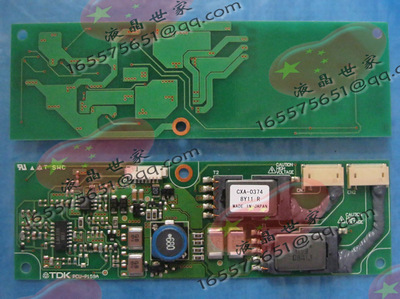 TDK高压板，CXA-0374，PCU-P159A，PCU-P377 逆变器，高压条
