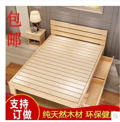 包邮现代实木床松木床1.2 1.5 1.8米双人床成人儿童床单人床简易