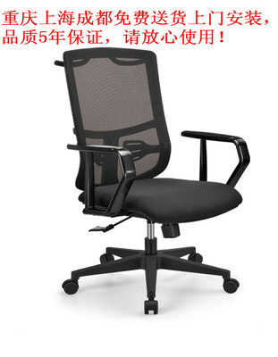 【恩荣】办公家具特价升降电脑椅办公椅大班椅网布椅JG9021S56GDY