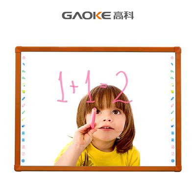 高科红外幼教白板GK-E680HY/70S 幼教电子白板
