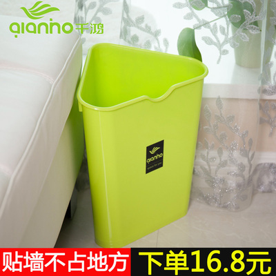 千鸿欧式创意三角垃圾桶家用无盖大号厨房卫生间卧室厕所塑料纸篓