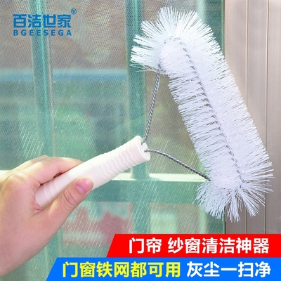 百洁世家纱窗专用清洁器擦窗户神器家用隐形清洗工具清洁刷擦窗器