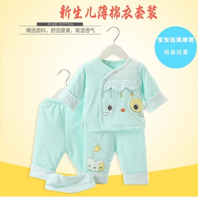 新生女婴儿外出衣服0-3个月男宝宝春秋季夹衣纯棉四件套薄款棉衣