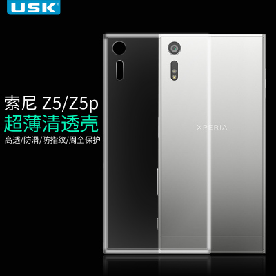 索尼z5 z5p z5c尊享版手机壳超薄TPU premium保护套 透明软外壳