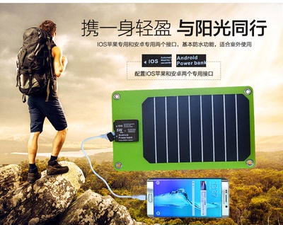 5W 太阳能充电器充电宝SUNPOWER太阳能电池充电系统Solar charger