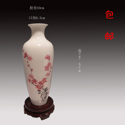 景德镇陶瓷器手绘梅花花瓶小花瓶高档新彩古典客厅装饰品摆件小品