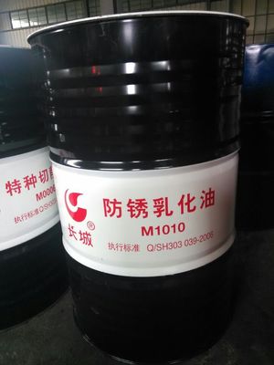长城防锈乳化油M1010 金属加工液 工业润滑油170公斤装