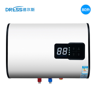 DRESS/德尔斯 DSZF-80K 储水式电热水器80升/L 超薄扁桶遥控速热