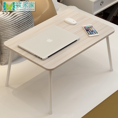 筱米笔记本电脑桌床上用简约折叠宿舍懒人儿童小桌子书桌学习生桌