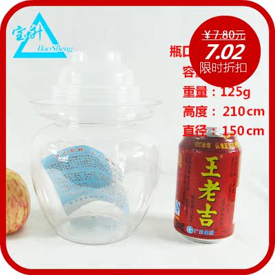 宝升1.5L全透明食品瓶泡菜坛子塑料瓶 储物罐密封罐 泡菜坛密封