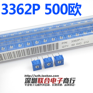 3362P精密可调电阻 单圈 3362P-501 500欧 可调电阻 一件10个