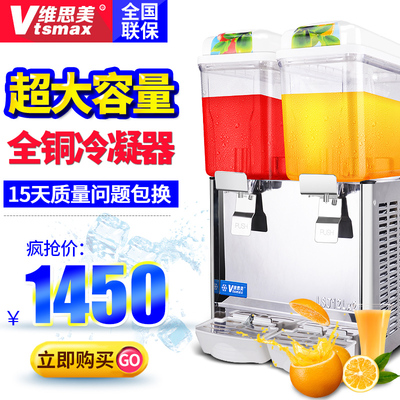 维思美饮料机商用冷饮机双缸12L冷热 搅拌全自动自助餐现调果汁机