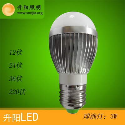 LED球泡3W瓦12伏24伏36V直流电灯泡节能电瓶灯太阳能E27螺口lamp