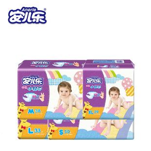 安儿乐小轻芯婴儿纸尿裤尿布湿S50/M38/L33/XL29包邮