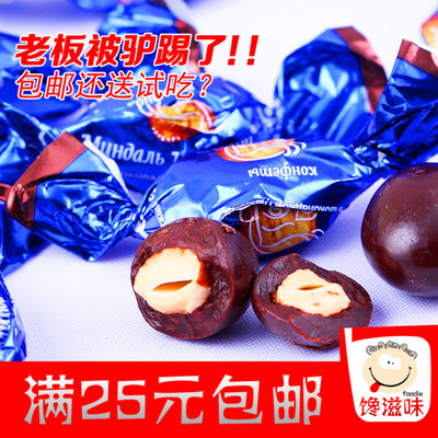 特价 俄罗斯进口 黑巧克力糖果 杏仁夹心 情人节零食品 250g 40颗