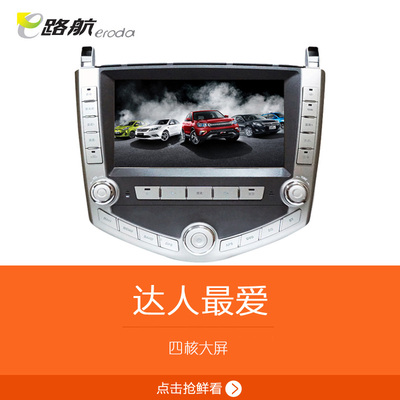 e路航新款安卓大屏导航仪专用一体机比亚迪F3R/F0/L3/S6车载DVD