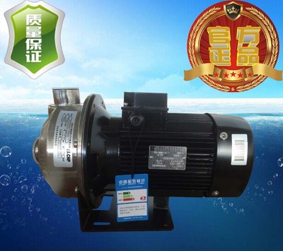 MS100/1.1杭州南方泵业卧式单级不锈钢离心泵纯水泵种增压加压