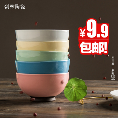剑林雅致创意日式4.5英寸陶瓷器餐具米饭碗套装家用 吃饭碗小碗