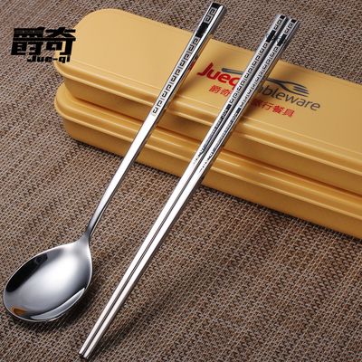 爵奇 不锈钢筷子勺子304不锈钢旅行便携式韩国式餐具三件套装