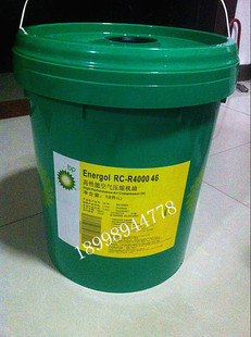 BP Energol RC-S 32/46/68/100合成空气压缩机油 安能高RC-S 46