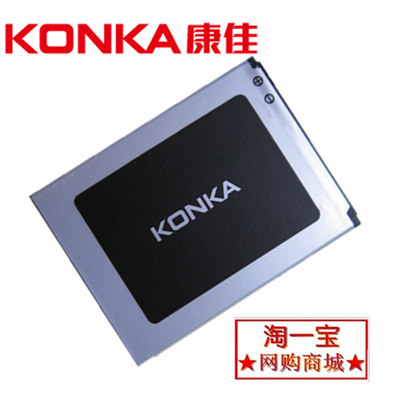 Konka/康佳K11手机电池 K25 K33 K35电池k11 康佳k25手机电板k33