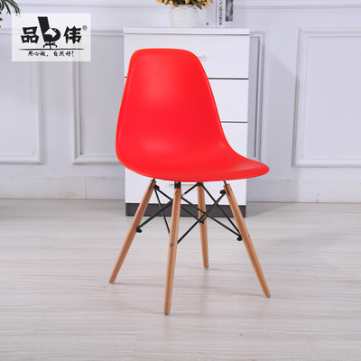 品伟 时尚实木学生伊姆斯Eames 创意成人塑料椅子洽谈桌椅办公椅