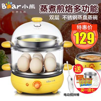 Bear/小熊ZDQ_2191双层多功能煮蛋器 全不锈钢蒸蛋器煎蛋器早餐机