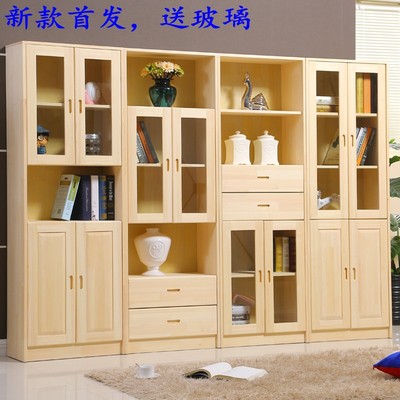 简约现代实木松木书柜书架带玻璃门自由组合简易儿童书橱储物柜