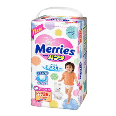 日本花王纸尿裤拉拉裤XL38片婴儿学步裤宝宝尿不湿 超薄透气现货