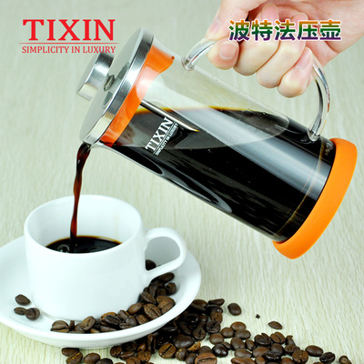 TIXIN/梯信 咖啡壶 法压壶法式滤压壶家用不锈钢泡冲茶器耐热玻璃