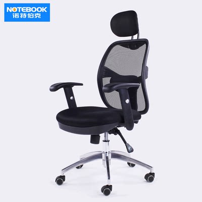 诺特伯克老板椅可躺办公椅子家用网布电脑椅创意可升降旋转游戏椅