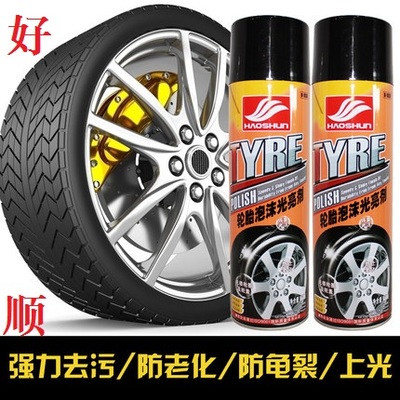 轮胎光亮剂轮胎釉油泡沫清洁剂轮毂清洗剂汽车轮胎蜡保护车用用品