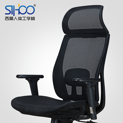 sihoo西昊人体工学电脑椅 高端办公椅升降转椅可躺老板椅全网布椅