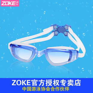 【新品】ZOKE新款成人平光泳镜男女通用时尚大框高清防雾游泳眼镜
